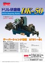 DK-50